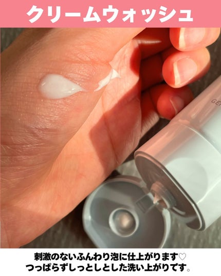 ディセンシア つつむ ローションセラム E リフィル115mL/DECENCIA/化粧水の画像