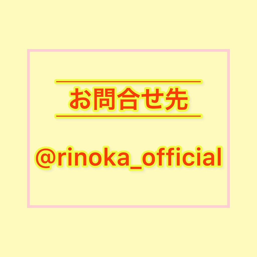 薬用ホワイトリンクルクリーム/凛乃華/アイケア・アイクリームを使ったクチコミ（3枚目）