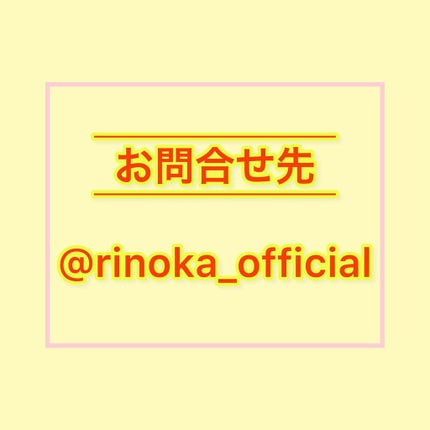 薬用ホワイトリンクルクリーム/凛乃華/アイケア・アイクリームを使ったクチコミ(3枚目)