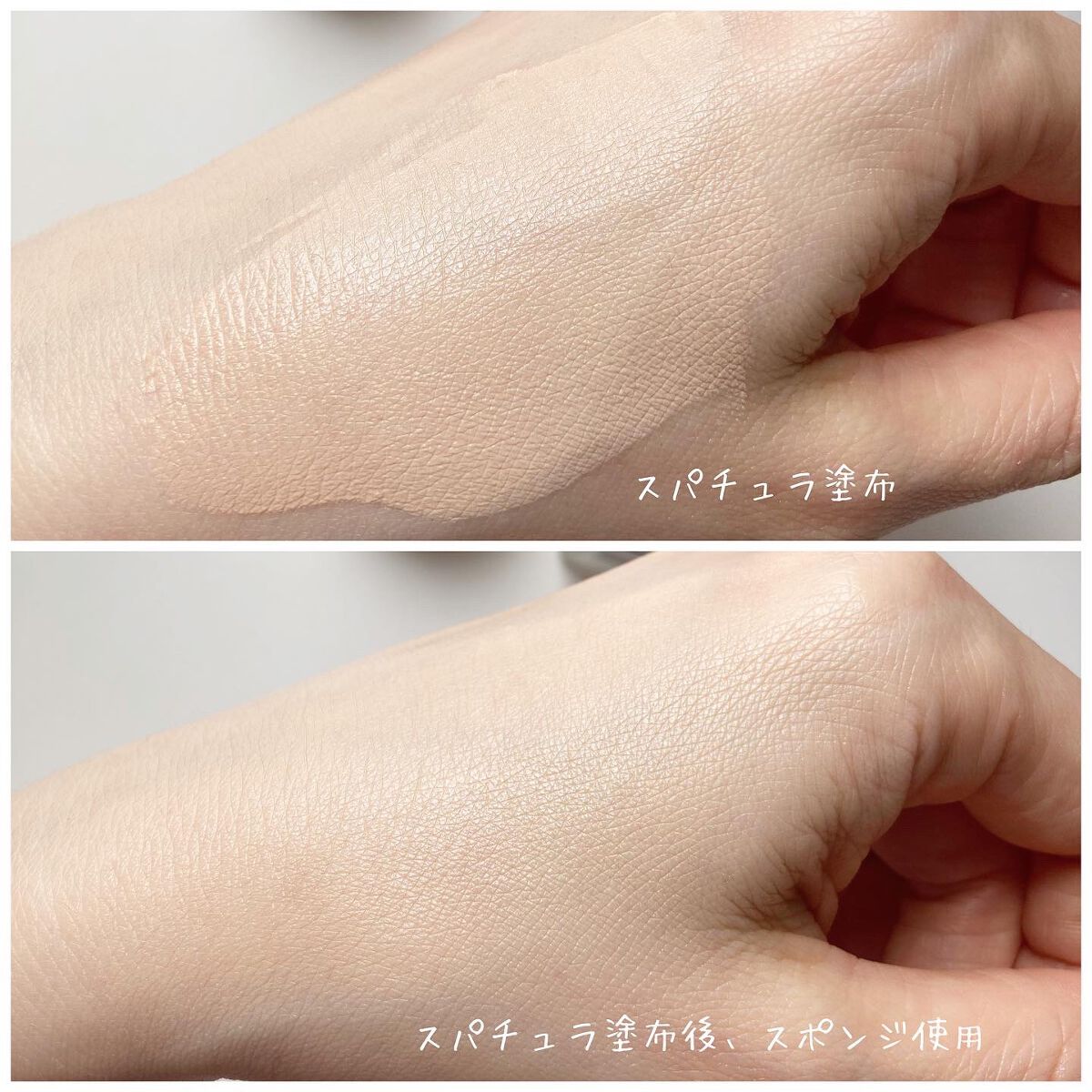 マッドピーチ スタイルフィットファンデーション 1.5 ヌードベージュ(NUDE BEIGE)/MAD PEACH/リキッドファンデーションを使ったクチコミ（3枚目）