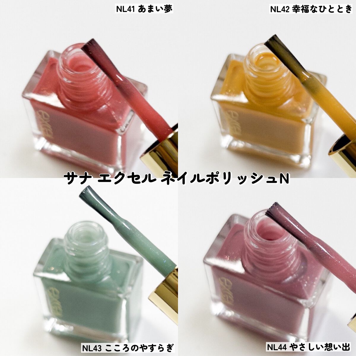 エクセル ネイルポリッシュ N/excel/マニキュアを使ったクチコミ(5枚目)