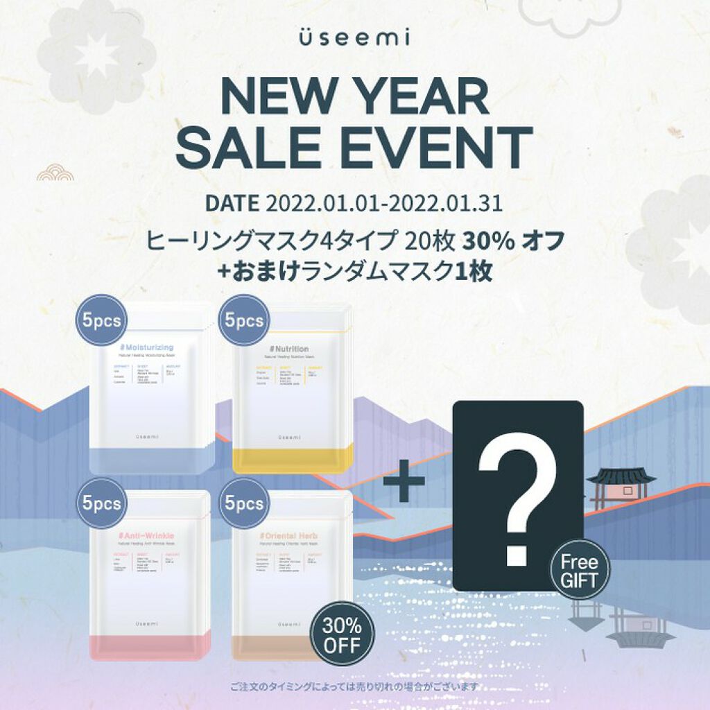 グルタプラスプレミアムスキンケアボックス/Useemi/スキンケアキットを使ったクチコミ（2枚目）