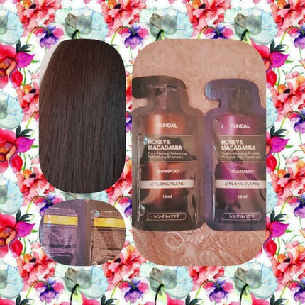 プロテイントリートメント/KUNDAL/コンディショナー単品を使ったクチコミ(1枚目)