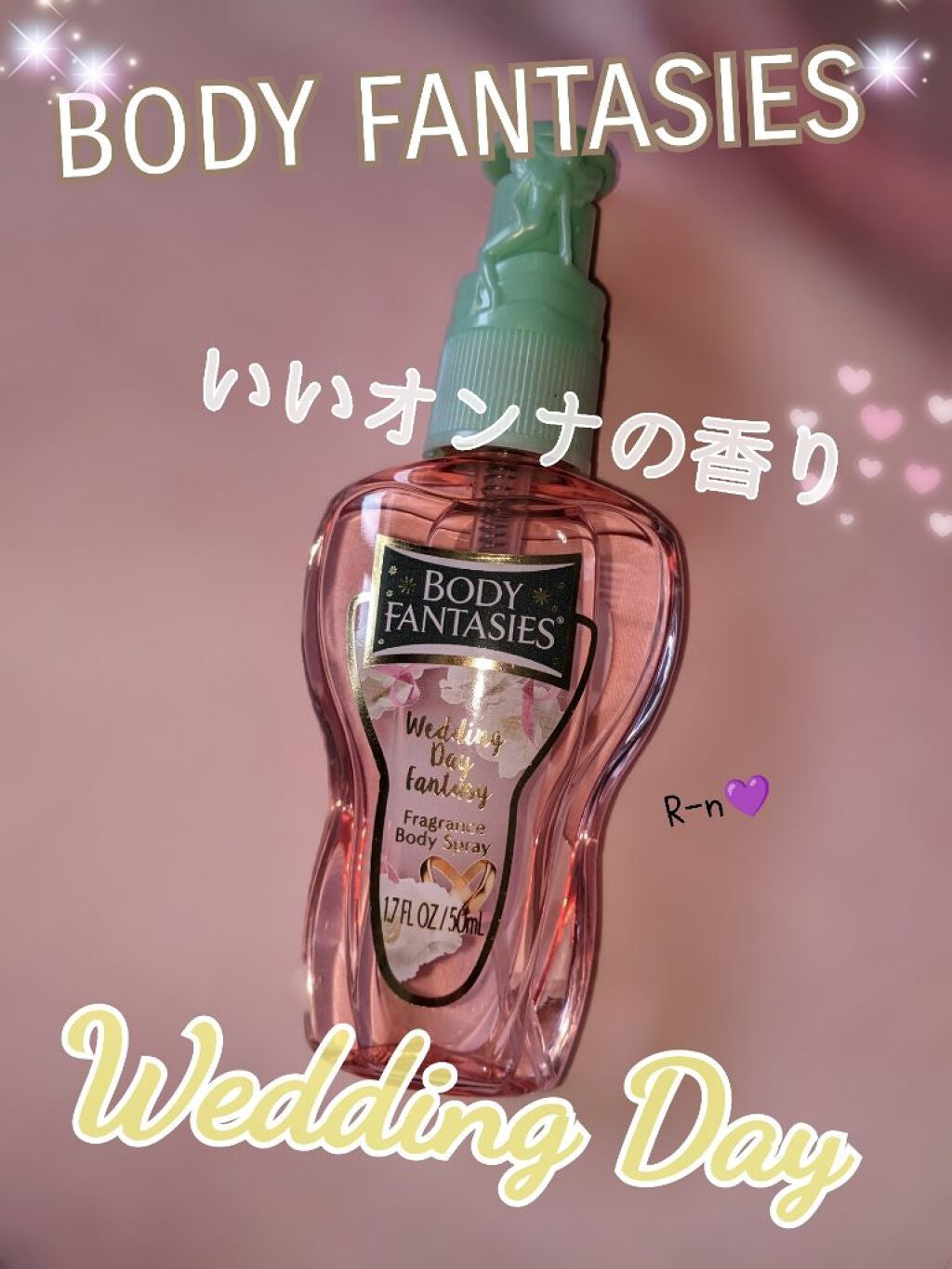 ボディファンタジー ボディスプレー ウェディングデイ/ボディファンタジー/香水(レディース)を使ったクチコミ(1枚目)