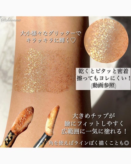 アイ フォイル/shu uemura/リキッドアイシャドウを使ったクチコミ(2枚目)