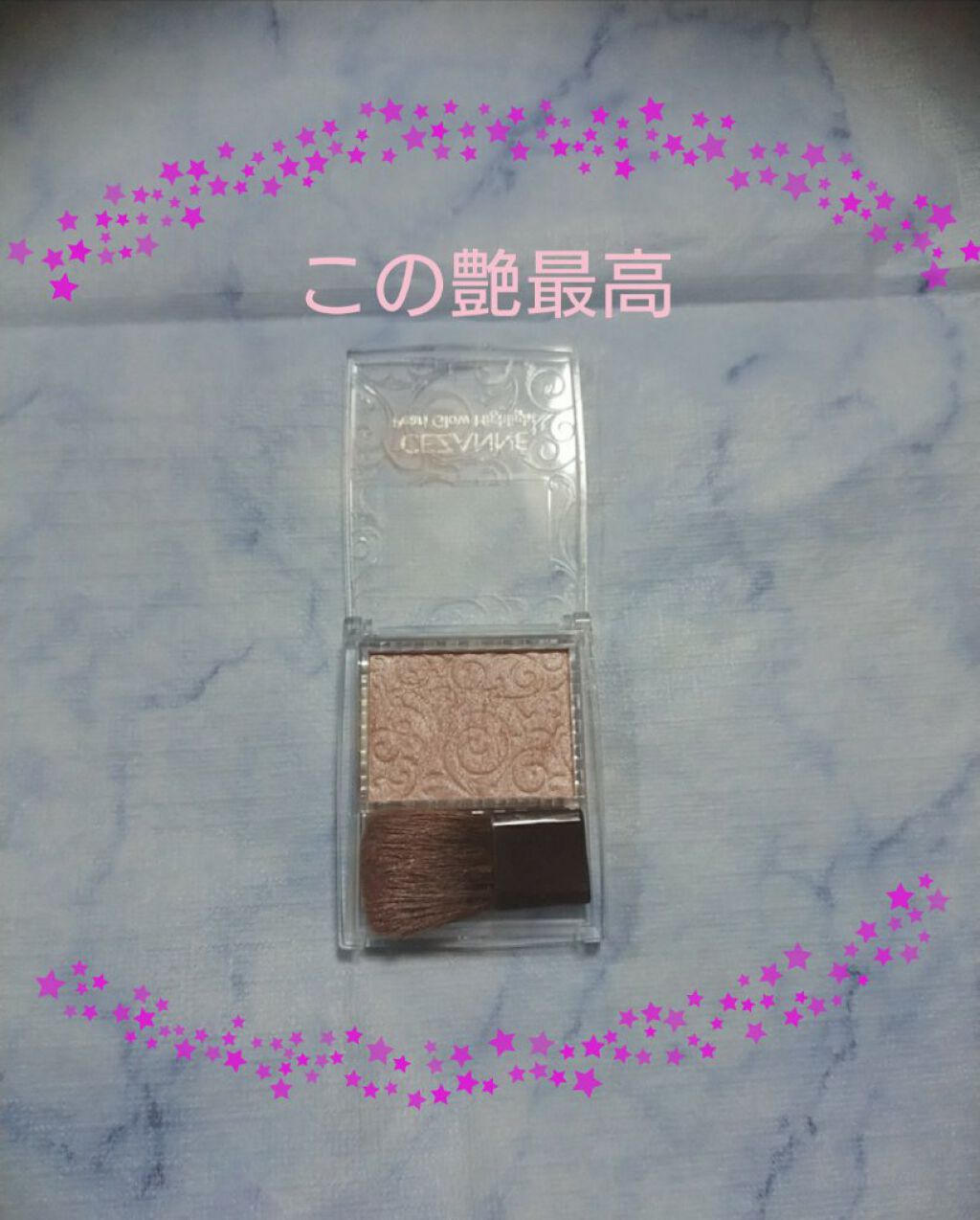 パールグロウハイライト/CEZANNE/パウダーハイライトを使ったクチコミ(2枚目)