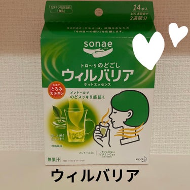 ウィルバリア ホットエッセンス 柑橘風味/sonae(そなえ)/ドリンクを使ったクチコミ（1枚目）