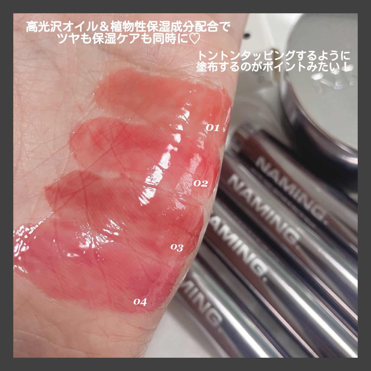 シロップメルティング スティック/NAMING./口紅を使ったクチコミ(6枚目)