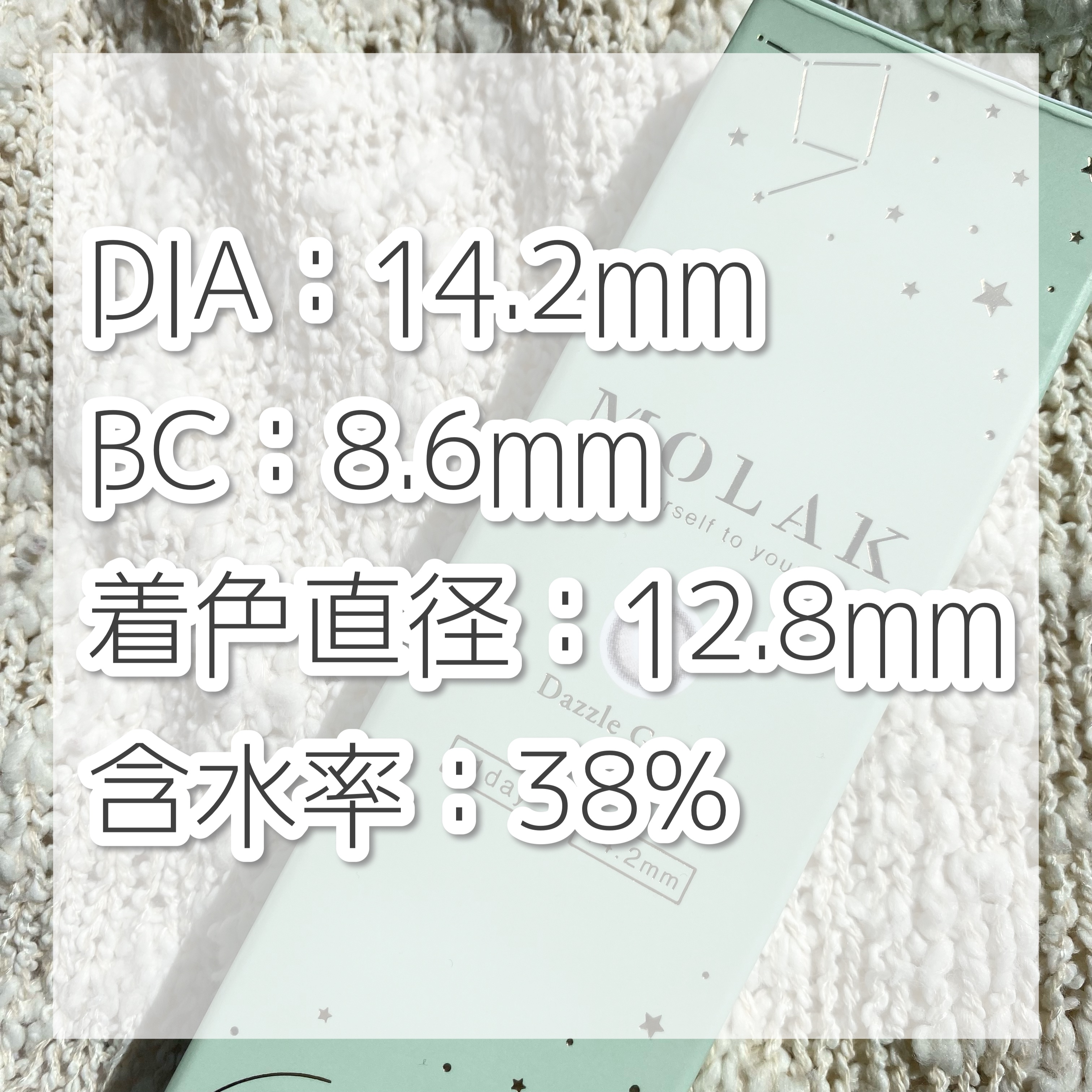 MOLAK 1day ダズルグレー/MOLAK/ワンデー（１DAY）カラコンを使ったクチコミ（3枚目）