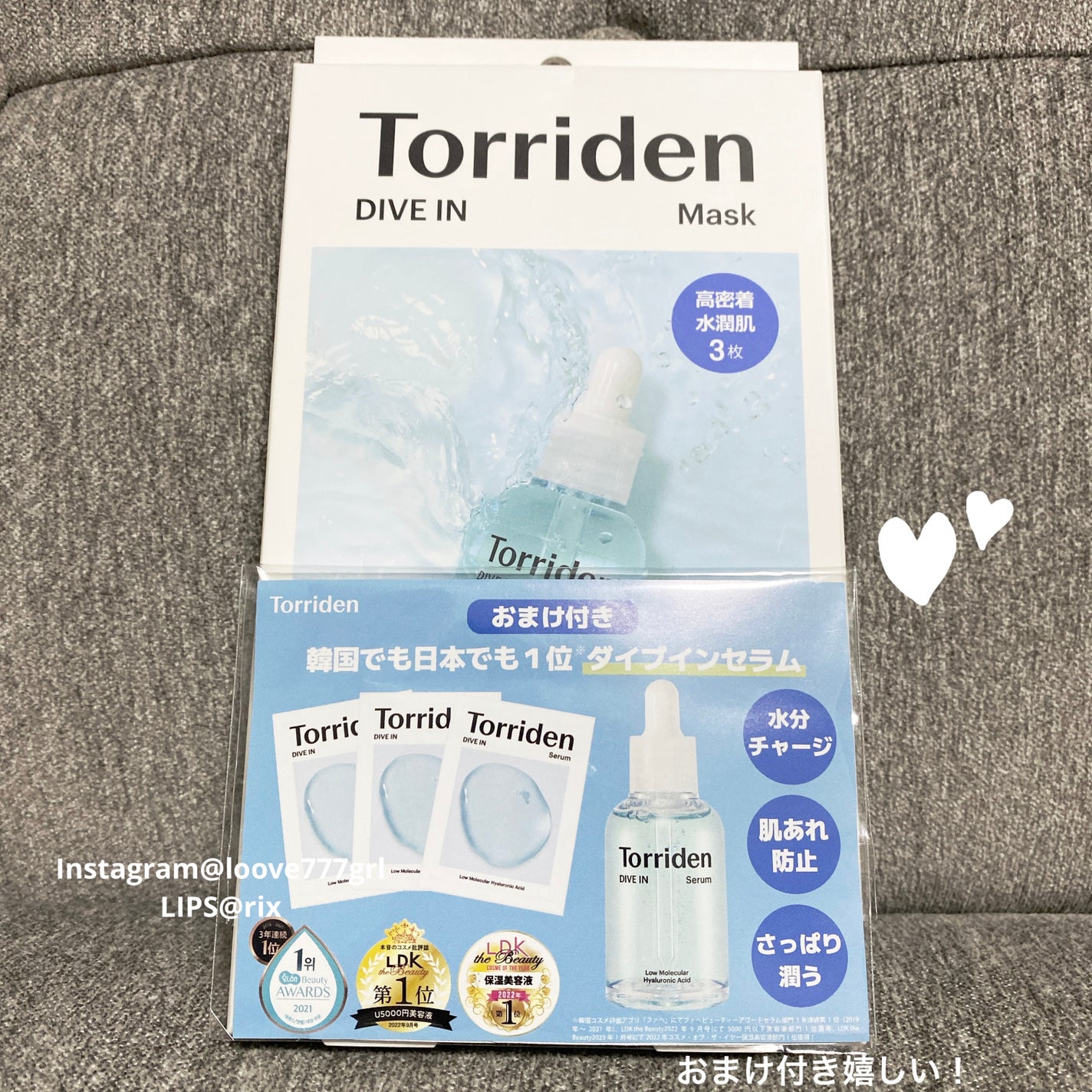 トリデン ダイブインマスクパック/Torriden/シートマスク・パックを使ったクチコミ(2枚目)