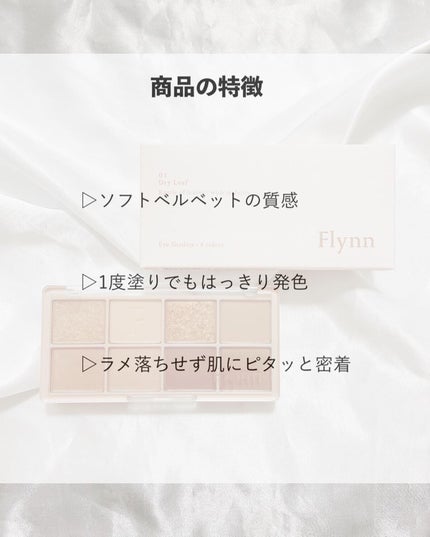 アディクション ベルベットティント/Flynn/リップティントを使ったクチコミ(3枚目)