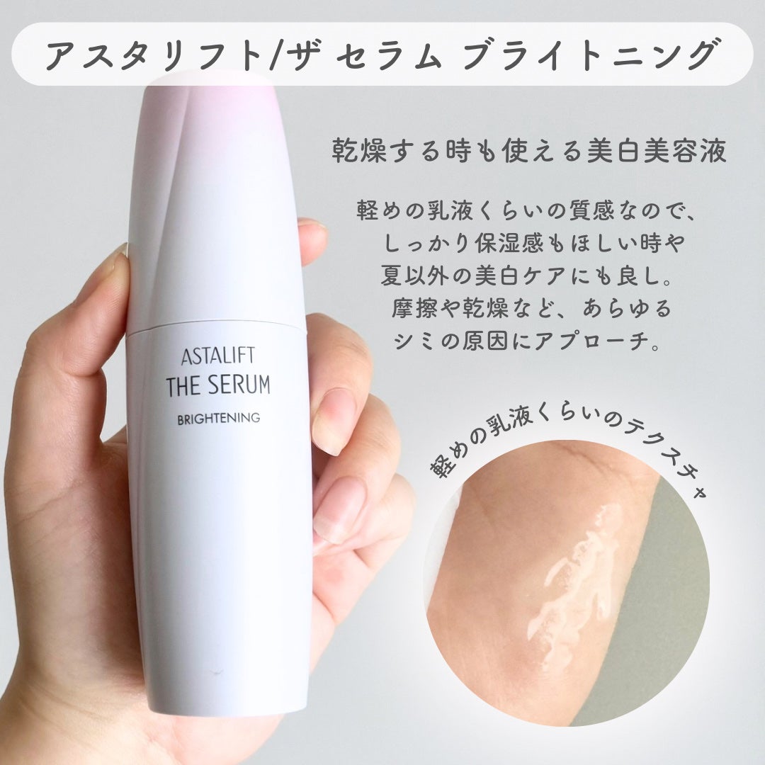 ジェノプティクス オーラ エッセンス/SK-II/美容液を使ったクチコミ(5枚目)