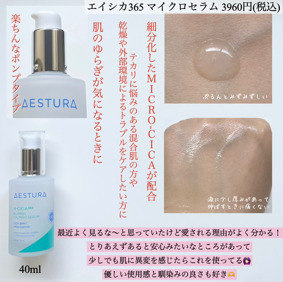 エイシカ365クイックマスクパッド/AESTURA/トナーパッドを使ったクチコミ（3枚目）