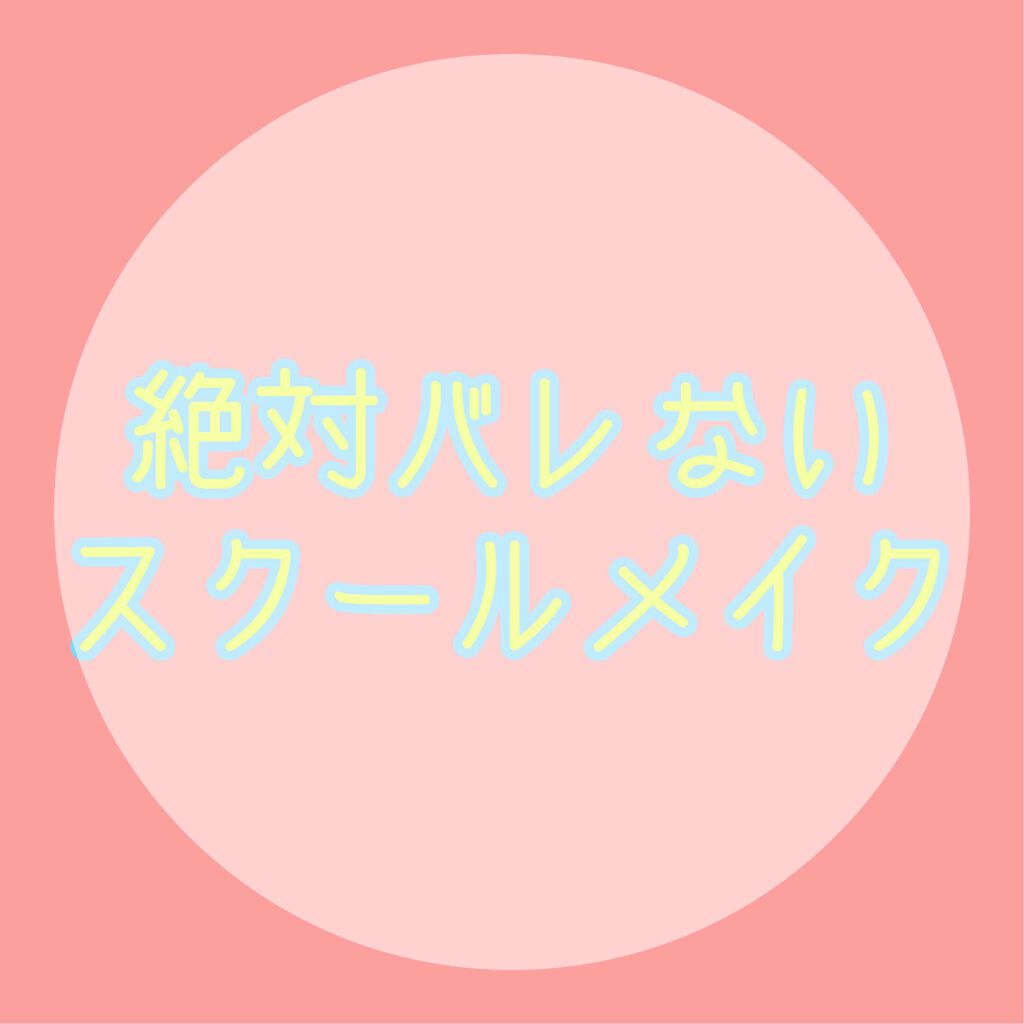 すっぴんパウダー/クラブ/プレストパウダーを使ったクチコミ（1枚目）