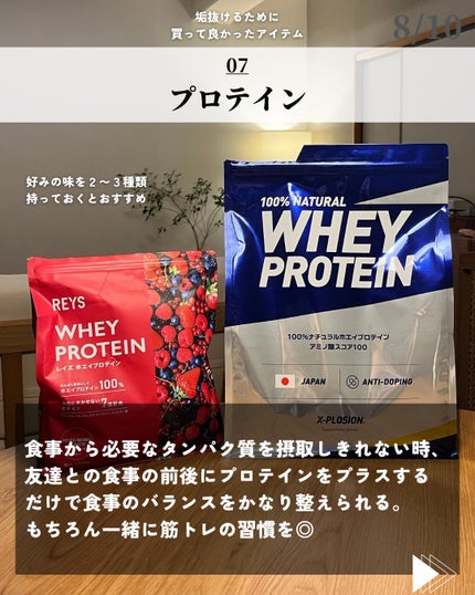 ほづ|メンズ美容で清潔感を上げる on LIPS 「@mens_biyou_hozu ←1.5倍カッコ良くなるメン..」(8枚目)