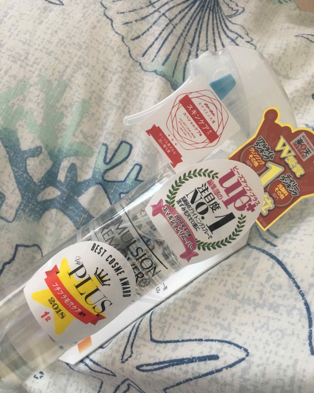 エマルジョンリムーバー 300ml/200ml/水橋保寿堂製薬/その他洗顔料を使ったクチコミ(1枚目)