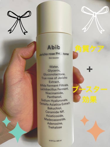 復活草PHAトナー スキンブースター/Abib /化粧水を使ったクチコミ（1枚目）