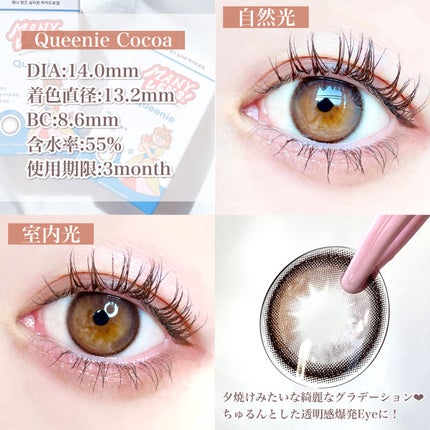 アイムスティックシャドウシマー/i’m meme/スティックアイシャドウを使ったクチコミ(3枚目)