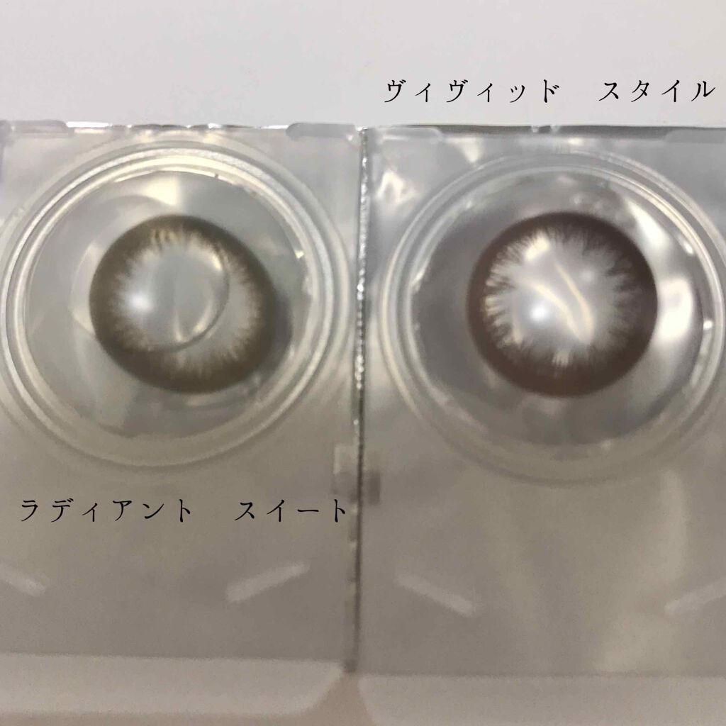 ワンデーアキュビュー®ディファイン®モイスト®/アキュビュー® ディファイン®/ワンデー(1DAY)カラコンを使ったクチコミ(3枚目)