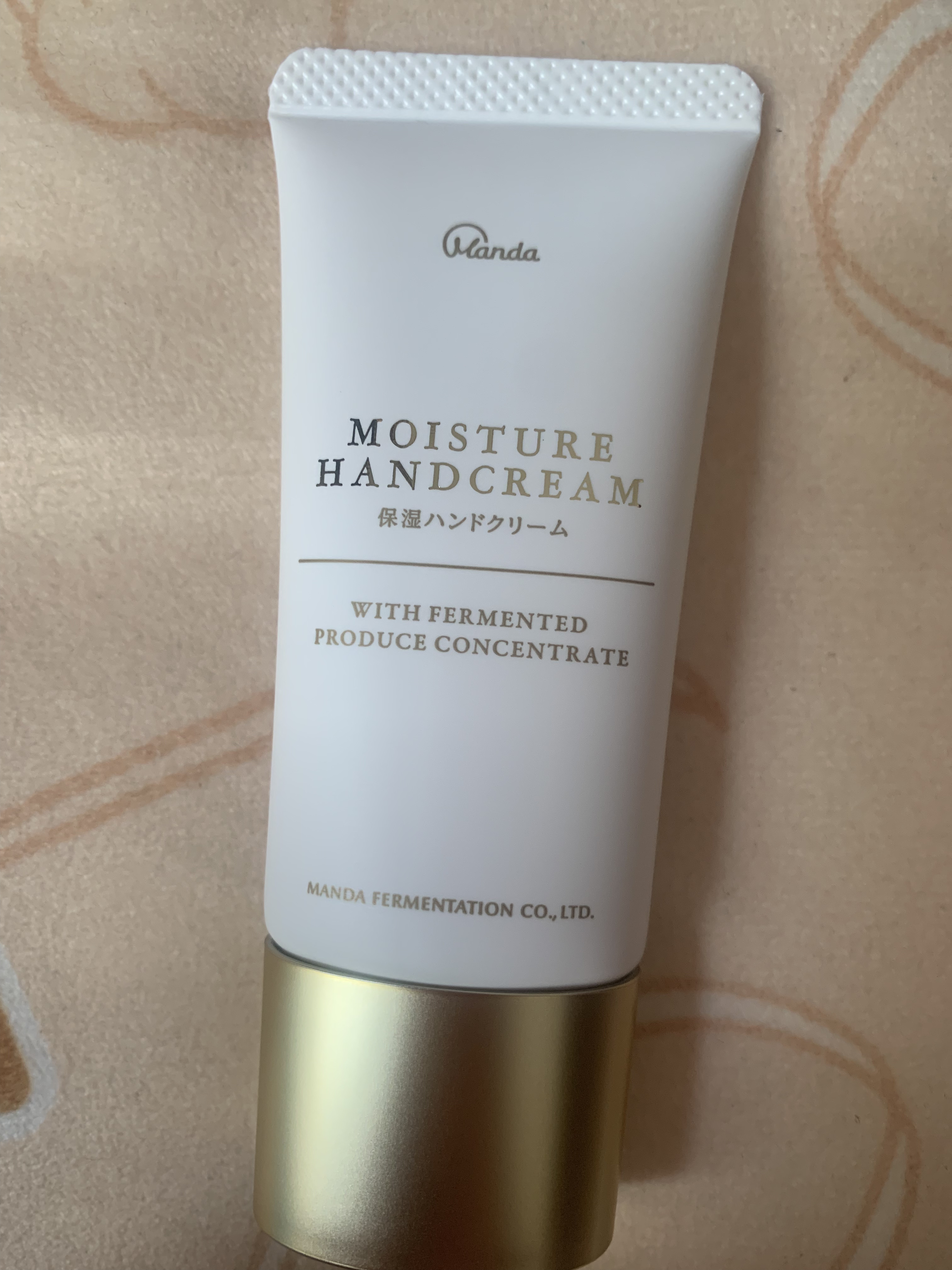 保湿ハンドクリーム/万田発酵/ボディクリームを使ったクチコミ（1枚目）