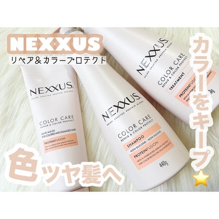 ネクサス リペア&カラープロテクト シャンプー/トリートメント/NEXXUS(ネクサス)/市販シャンプーを使ったクチコミ(1枚目)