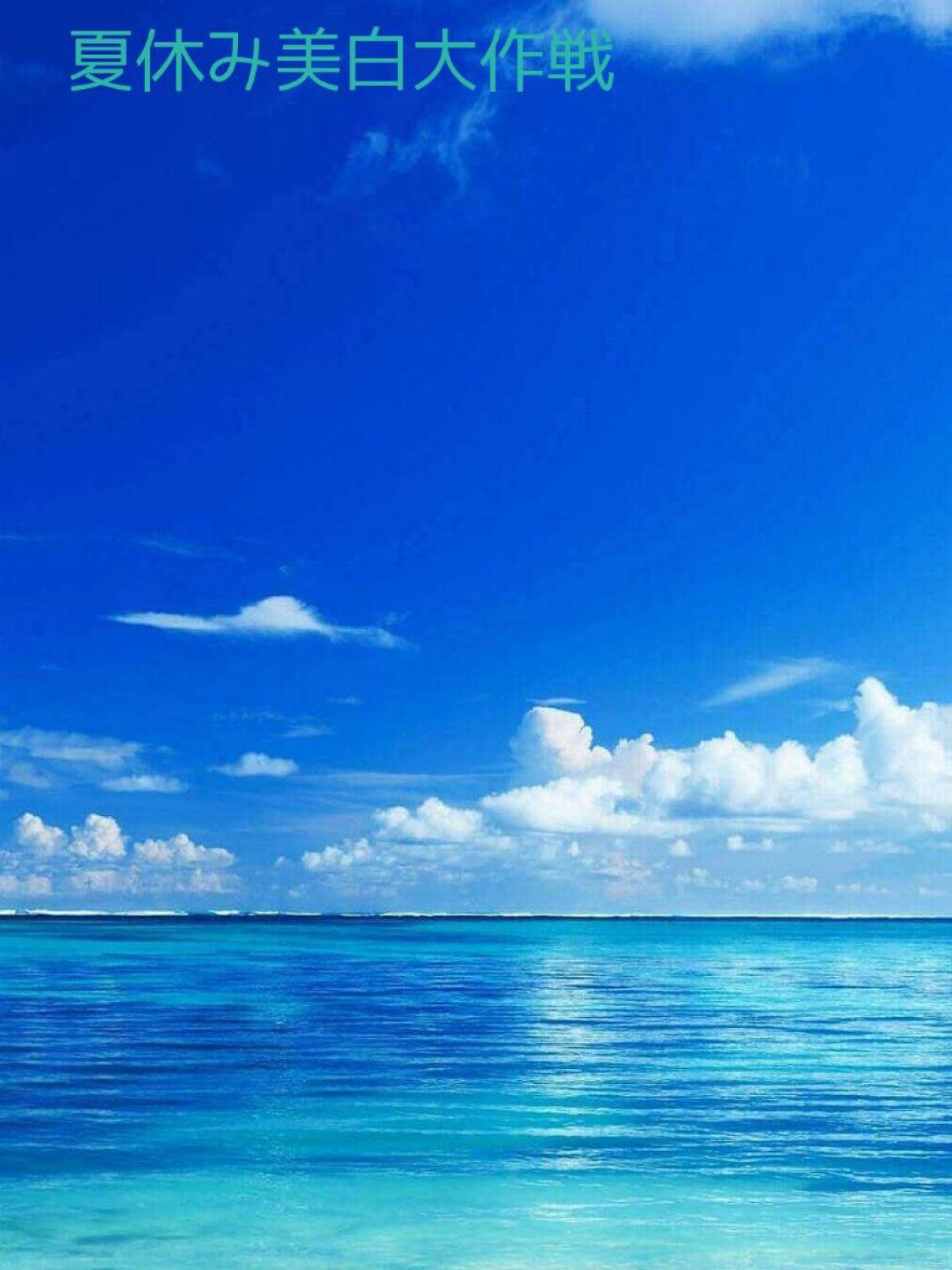 スキンアクア トーンアップUVエッセンス/スキンアクア/日焼け止めクリームを使ったクチコミ（1枚目）