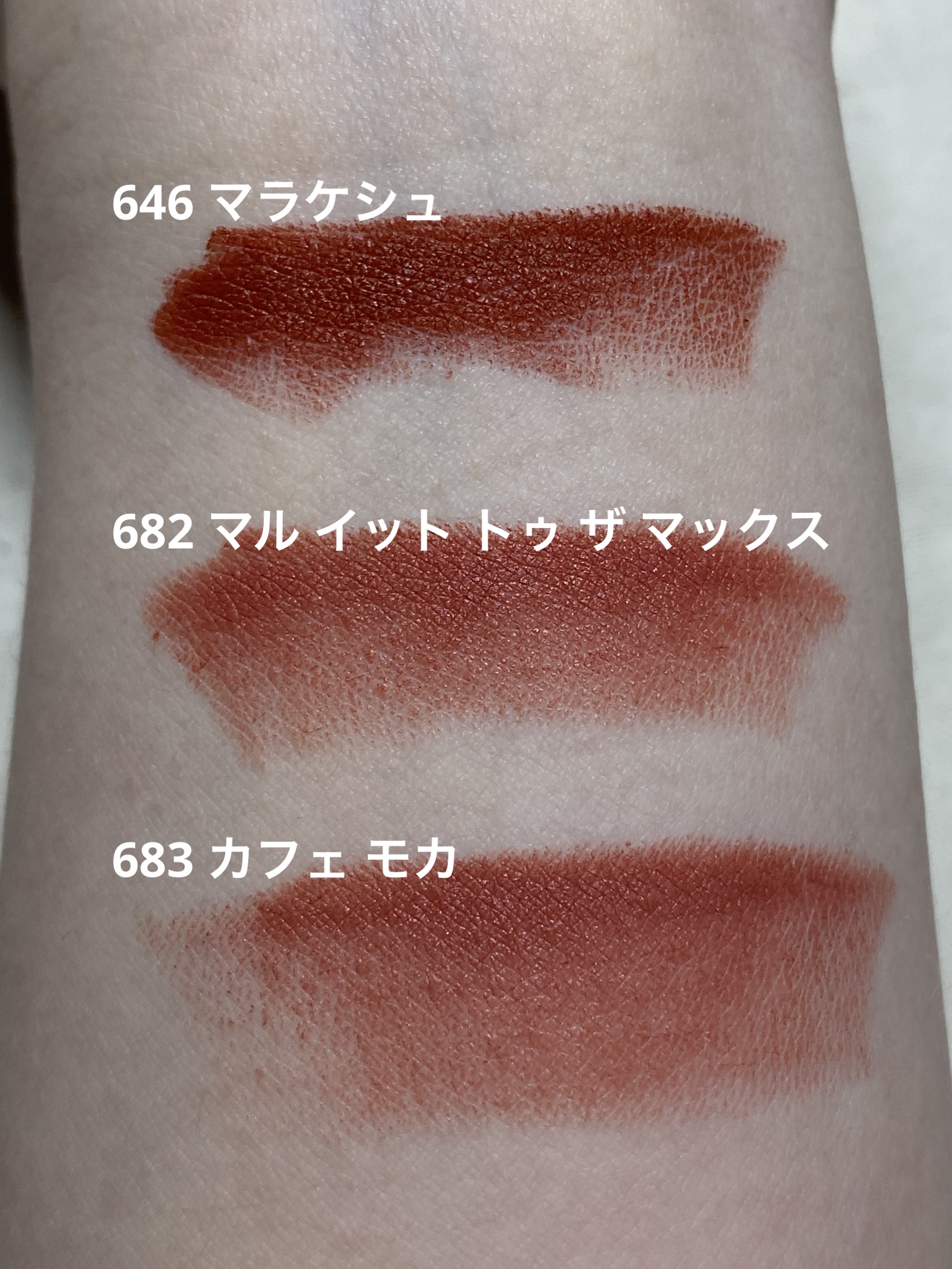 マキシマル シルキー マット リップスティック/M・A・C/口紅を使ったクチコミ（2枚目）