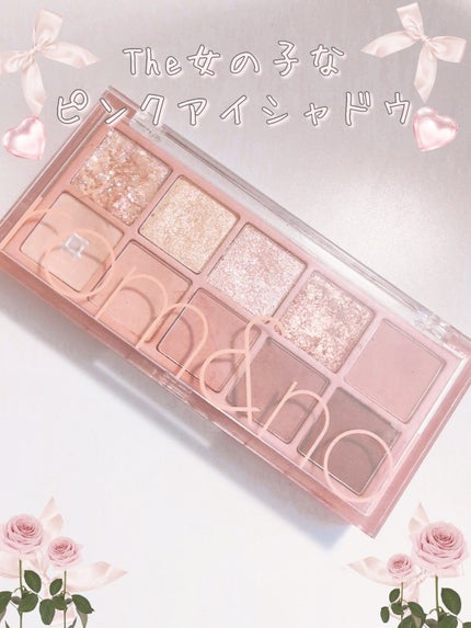 ベターザンパレット/rom&nd/アイシャドウパレットを使ったクチコミ(1枚目)