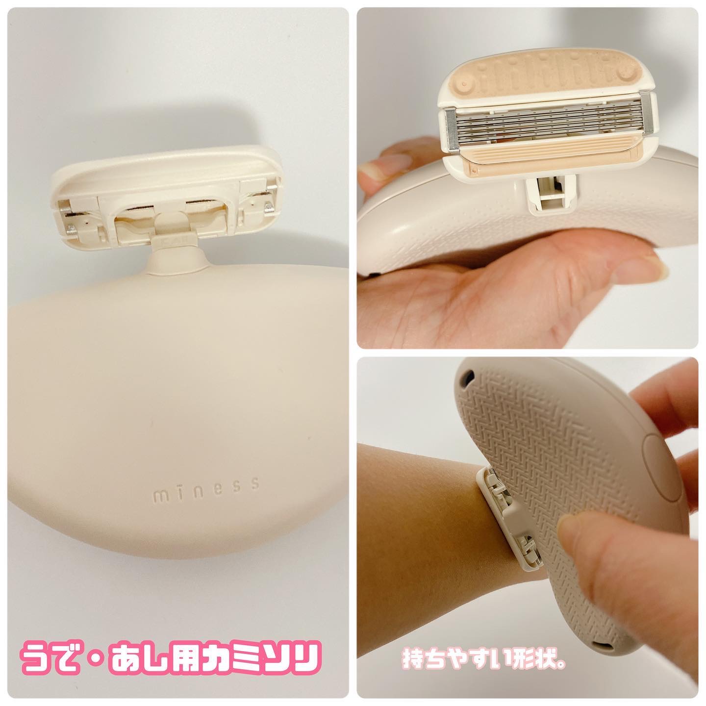 miness わき用カミソリ/貝印/シェーバーを使ったクチコミ（3枚目）