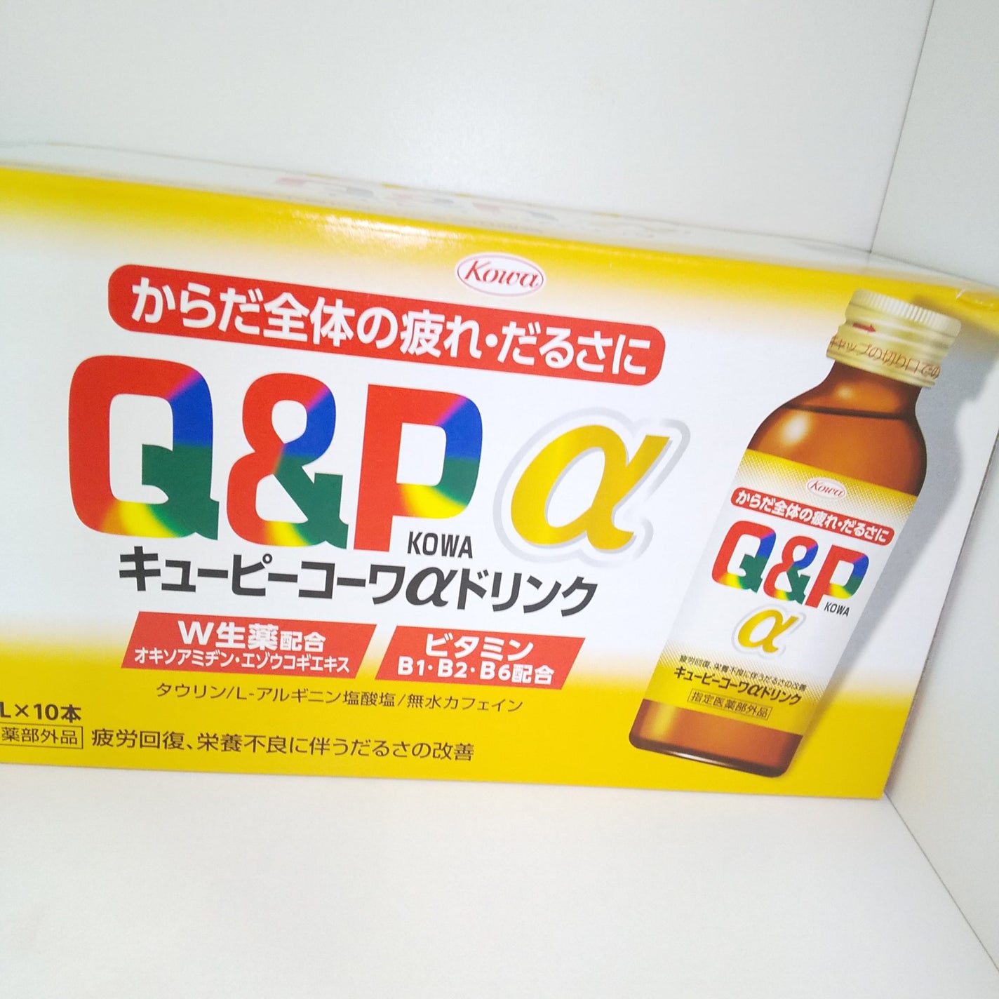 キューピーコーワαドリンク/コーワ/栄養ドリンクを使ったクチコミ(2枚目)