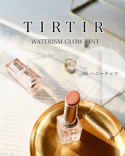 ウォーターリズムグロウティント/TIRTIR(ティルティル)/リップティントを使ったクチコミ(1枚目)