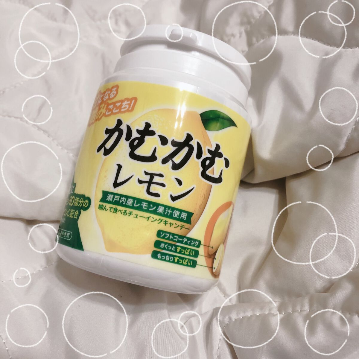 かむかむレモン/三菱食品/食品を使ったクチコミ（1枚目）