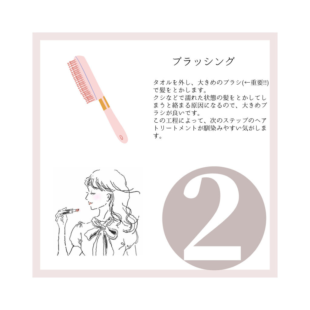 ファイブハーブス リペアリングヘアミルクセラム/L'OCCITANE/ヘアミルクを使ったクチコミ（3枚目）