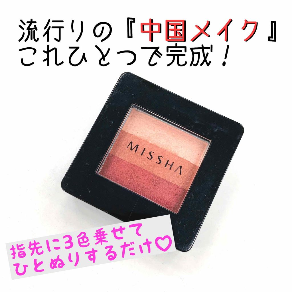 トリプルシャドウ/MISSHA/アイシャドウパレットを使ったクチコミ（1枚目）
