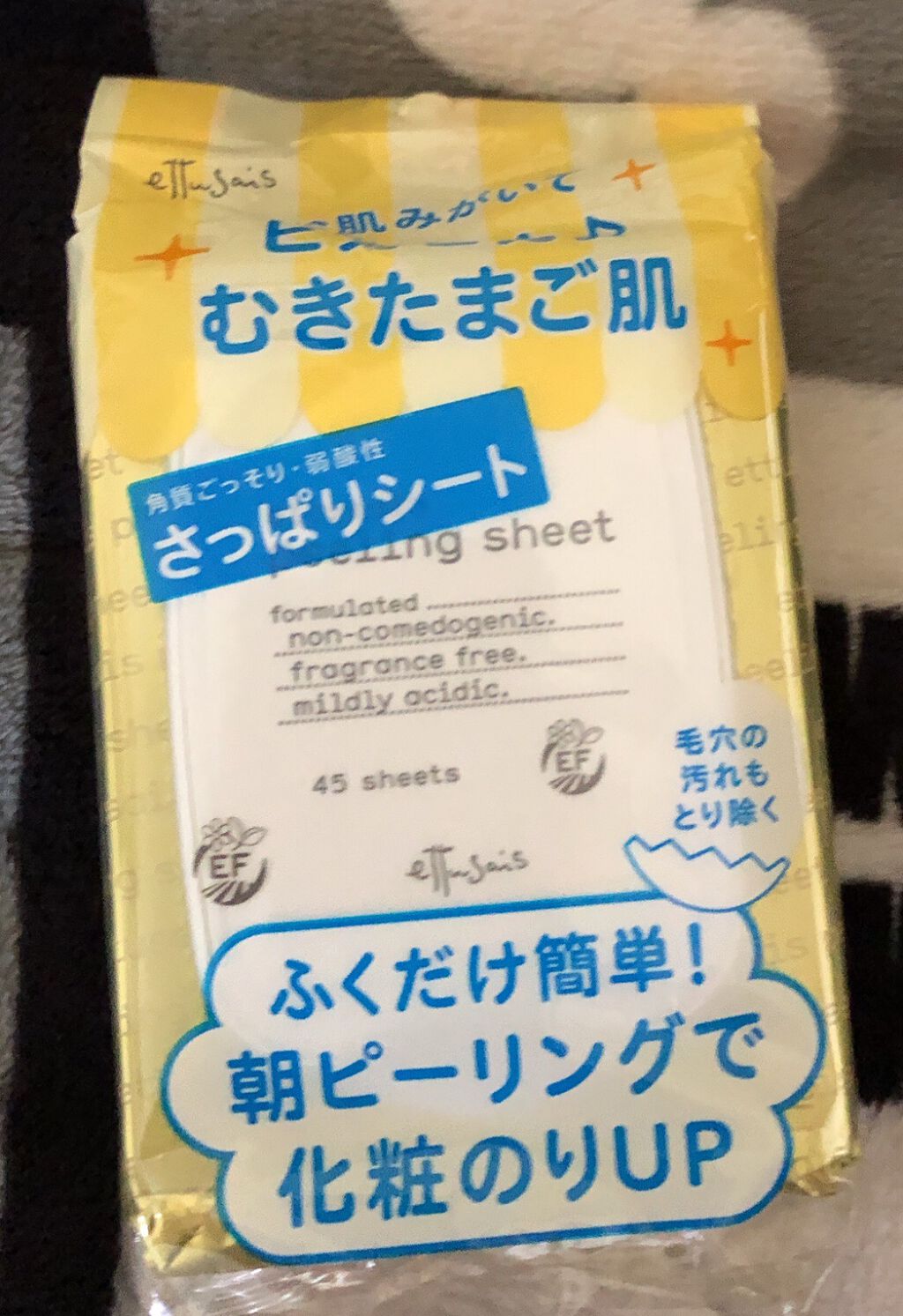 マイルドピーリングパッド/PUFFY POD/トナーパッドを使ったクチコミ（3枚目）