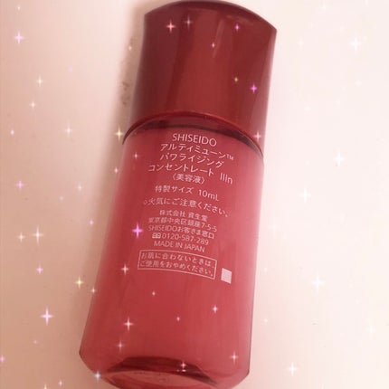 アルティミューン パワライジング コンセントレート Ⅲn/SHISEIDO/美容液を使ったクチコミ(2枚目)