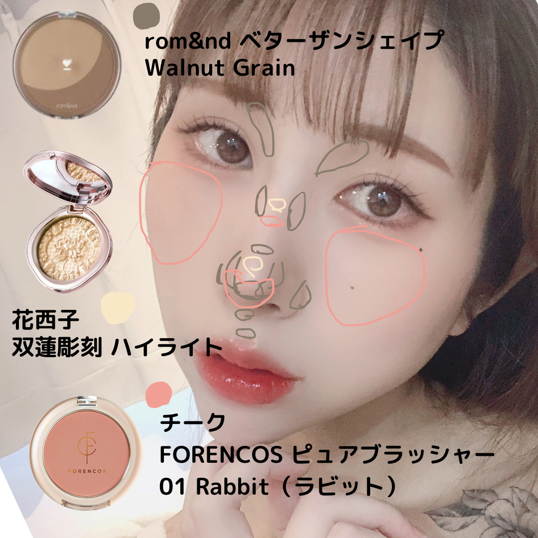 グリッター シャドウ カラー/rom&nd/グリッターを使ったクチコミ（3枚目）