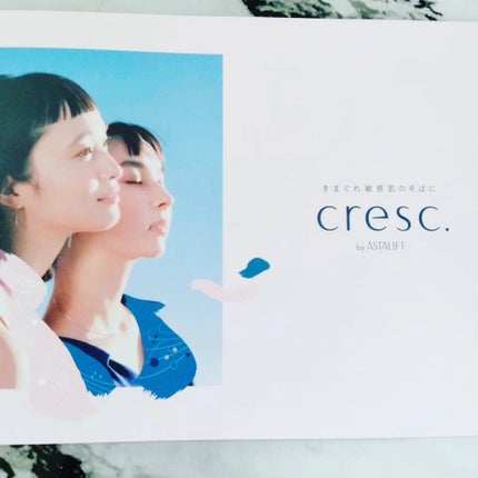 ジェリー コンディショナー/cresc. by ASTALIFT/化粧水を使ったクチコミ(5枚目)