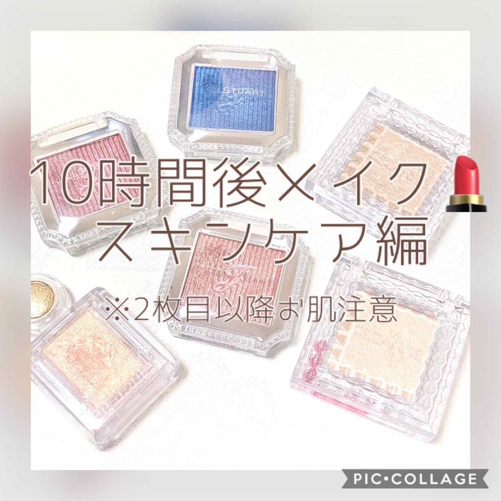 艶肌ドロップ/ラッシュ/美容液を使ったクチコミ（1枚目）