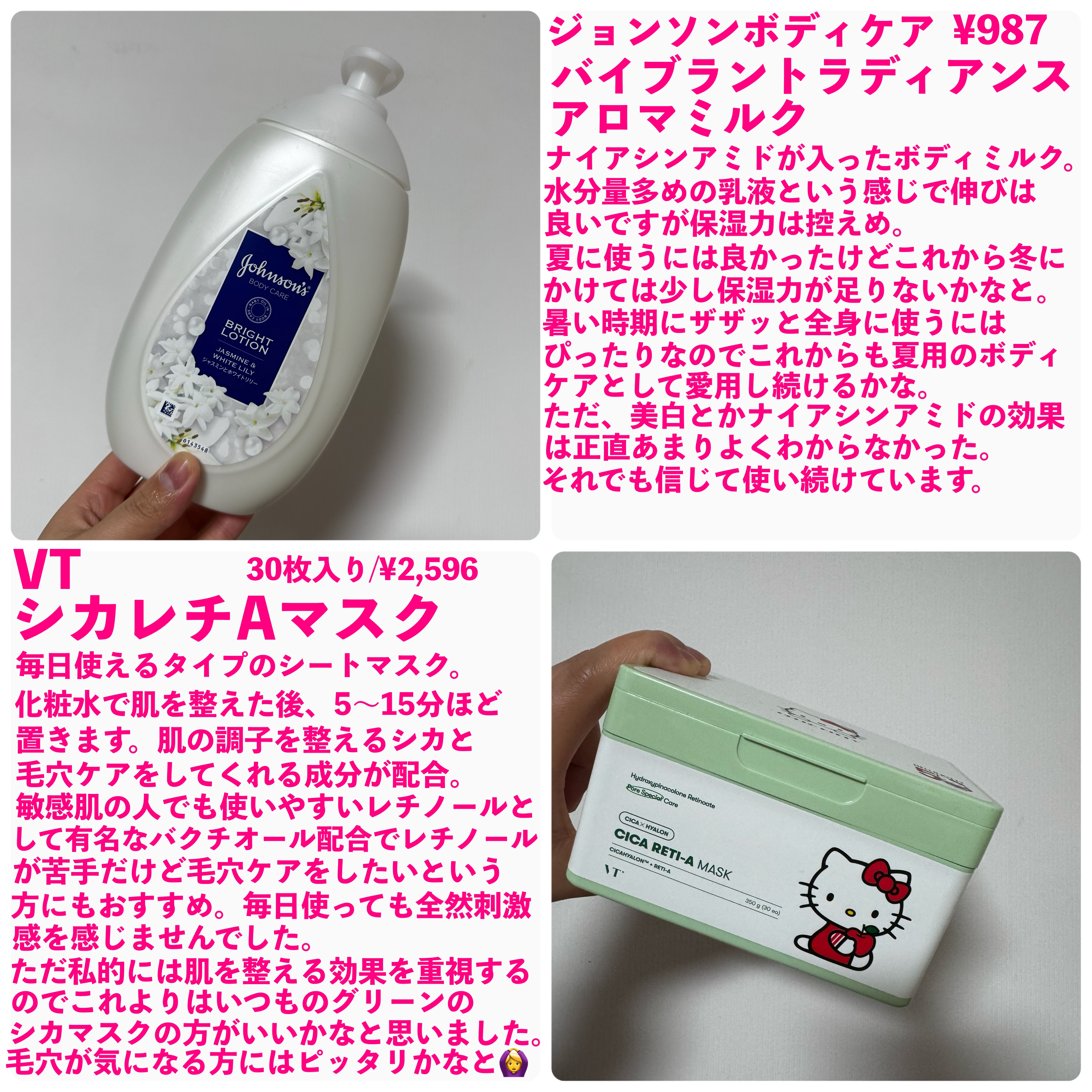 アクアヴィア シャンプー/オージュア/サロンシャンプーを使ったクチコミ（2枚目）