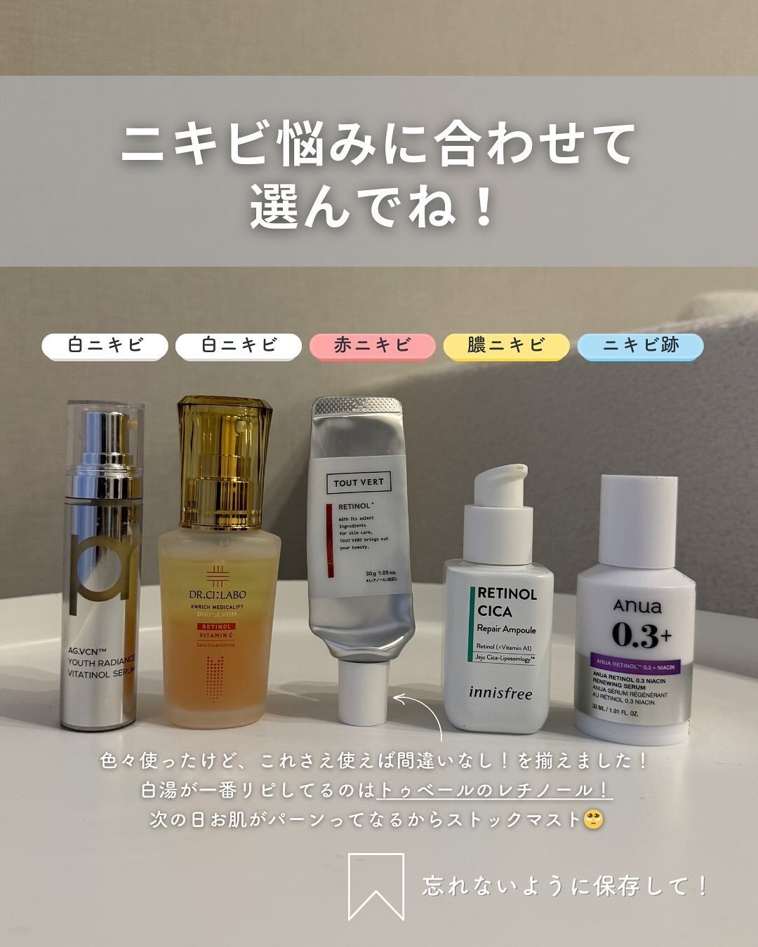 白湯(サユ) | ニキビと戦うOL🤍 on LIPS 「...お待たせしました!!この前ストーリーでもみんなに質問した..」(8枚目)
