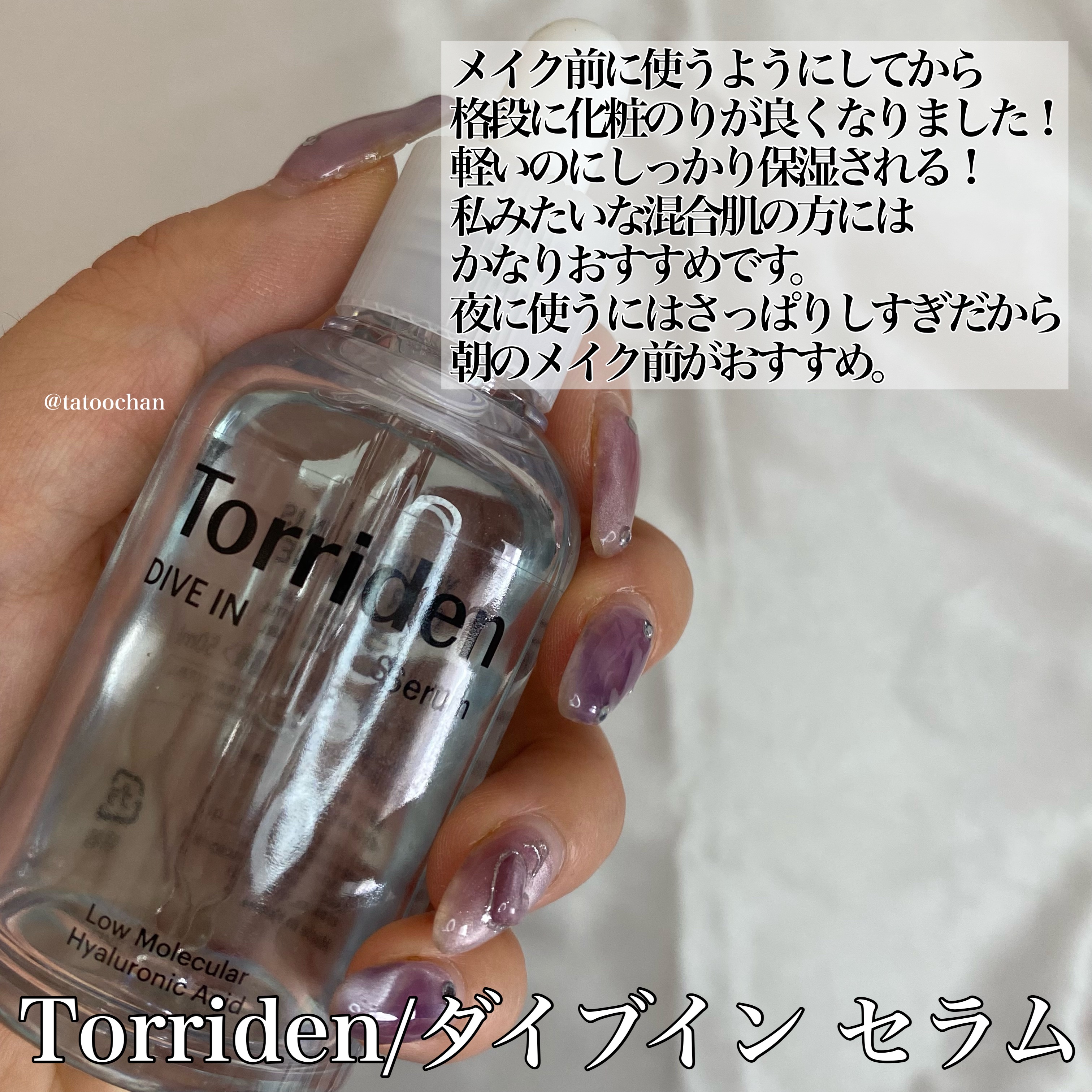 レッドブレミッシュ クリアスージングクリーム/Dr.G/フェイスクリームを使ったクチコミ（2枚目）