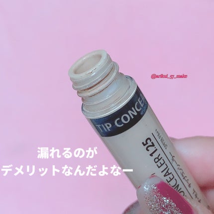 カバーパーフェクション チップコンシーラー/the SAEM/リキッドコンシーラーを使ったクチコミ(3枚目)