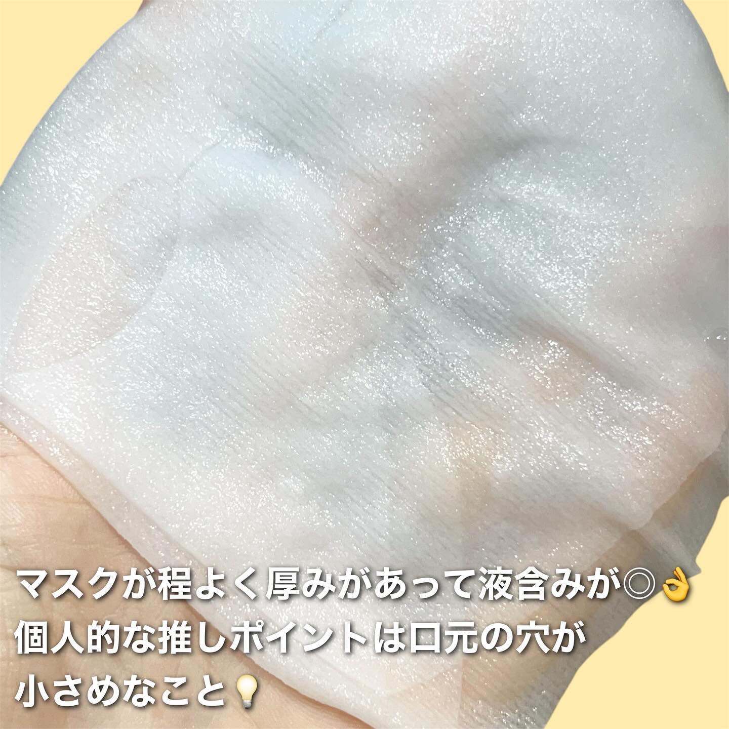 ルルルン ハイドラ EX マスク/ルルルン/シートマスク・パックを使ったクチコミ（3枚目）