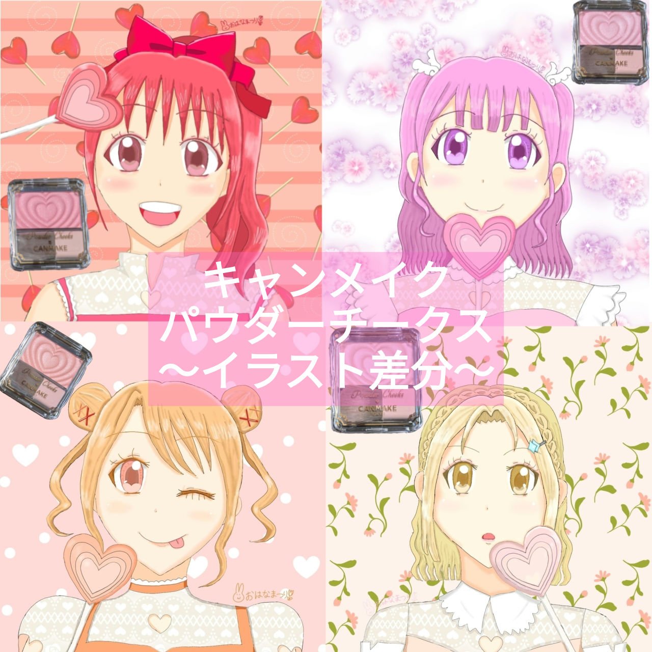 パウダーチークス/キャンメイク/パウダーチークを使ったクチコミ（1枚目）