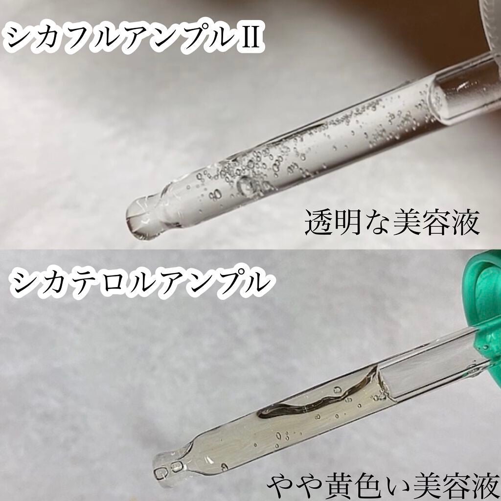 シカフルアンプルⅡ/beplain/美容液を使ったクチコミ(4枚目)