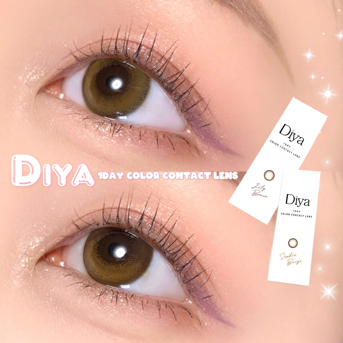 Diya 1day/Diya/ワンデー(1DAY)カラコンを使ったクチコミ(1枚目)