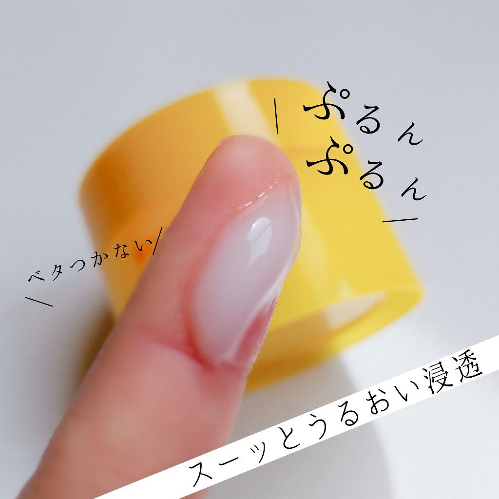 薬用しみ対策美白ジェル/メラノCC/フェイスクリームを使ったクチコミ（3枚目）