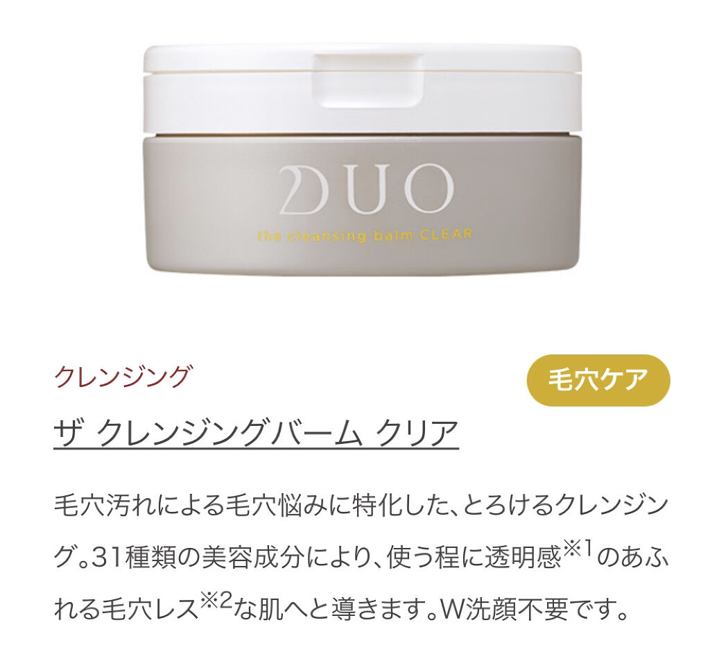 スパ クレイ ウォッシュ/AND MIRAI/洗顔フォームを使ったクチコミ（2枚目）