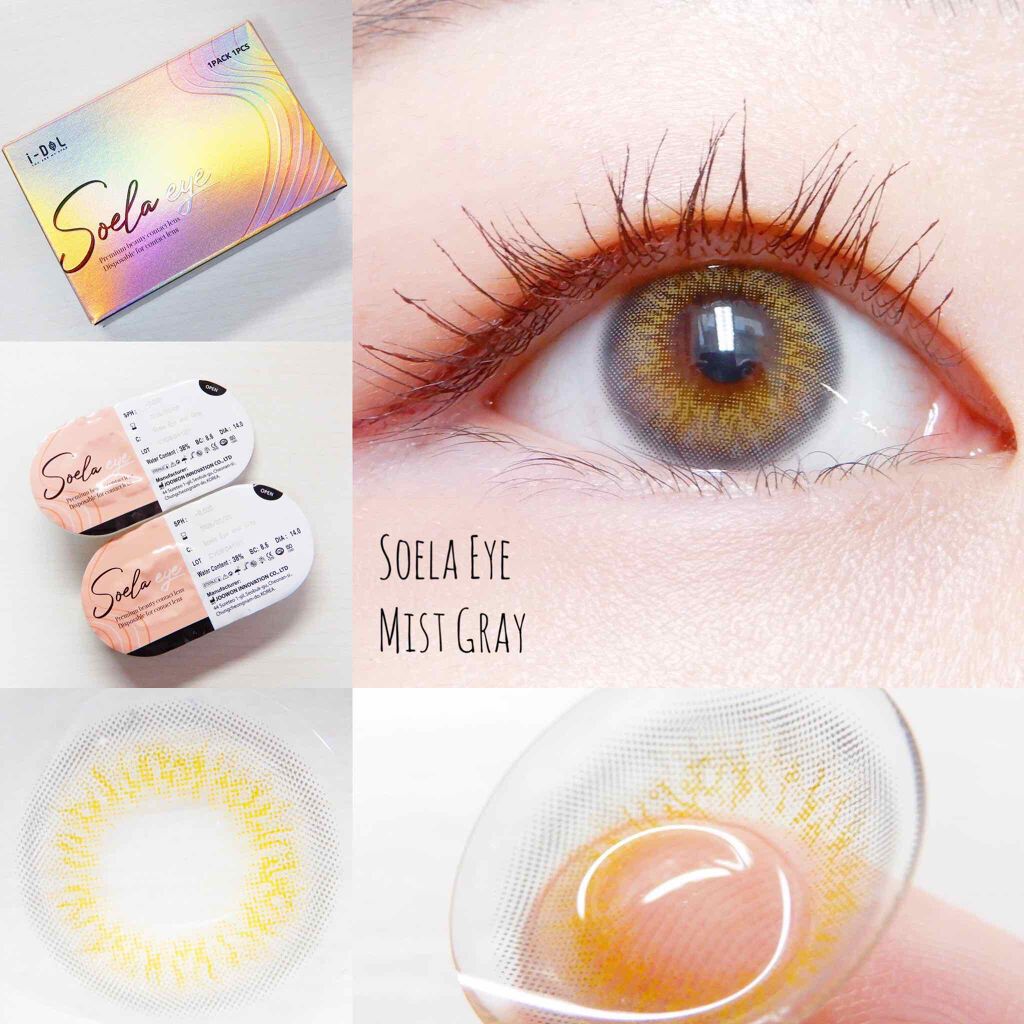 SOELA ソラ/蜜のレンズ/カラーコンタクトレンズを使ったクチコミ(2枚目)